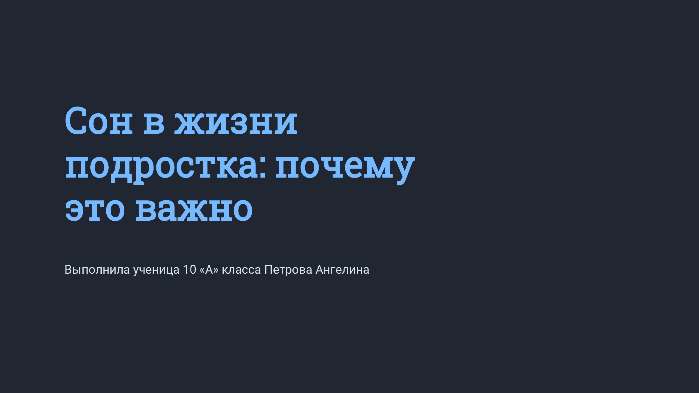 Превью: История Древнего Египта