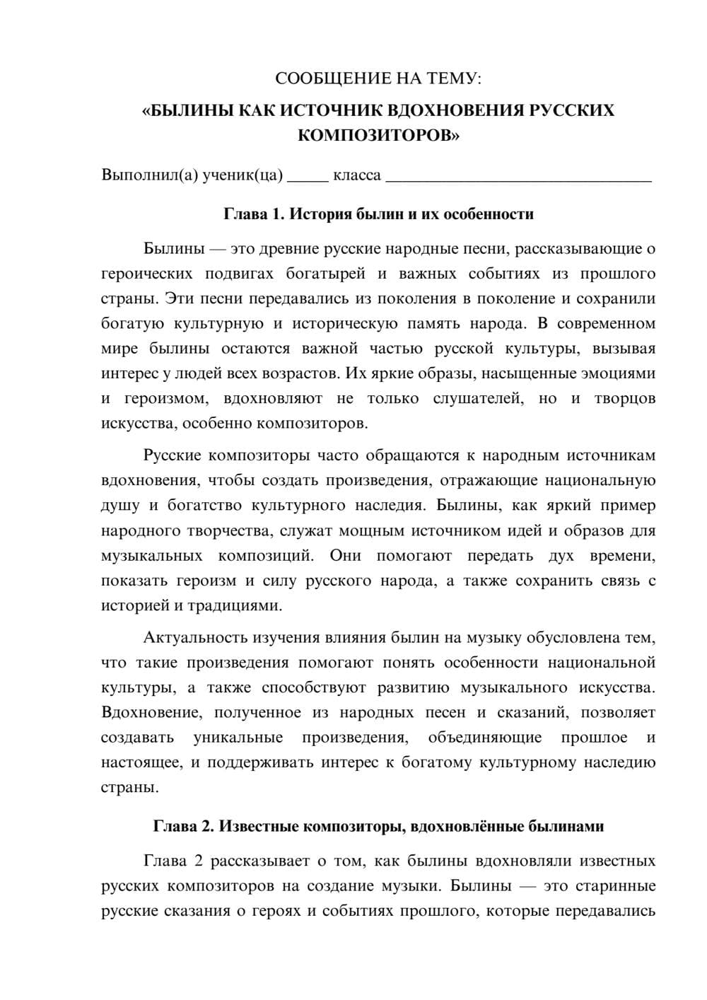 Предпросмотр сообщения 1