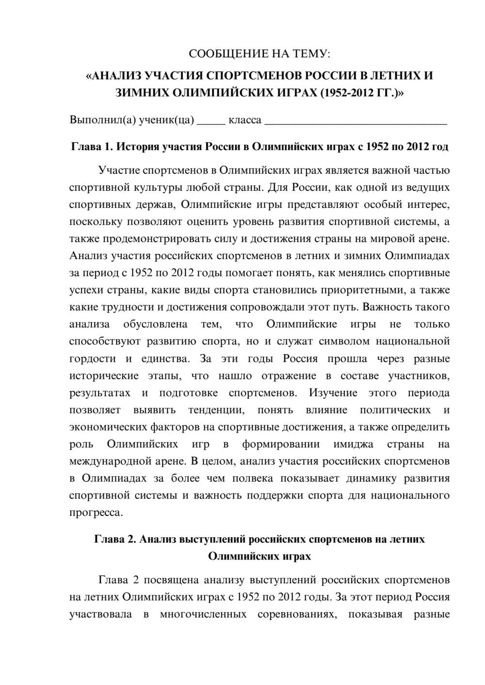 Предпросмотр сообщения 1