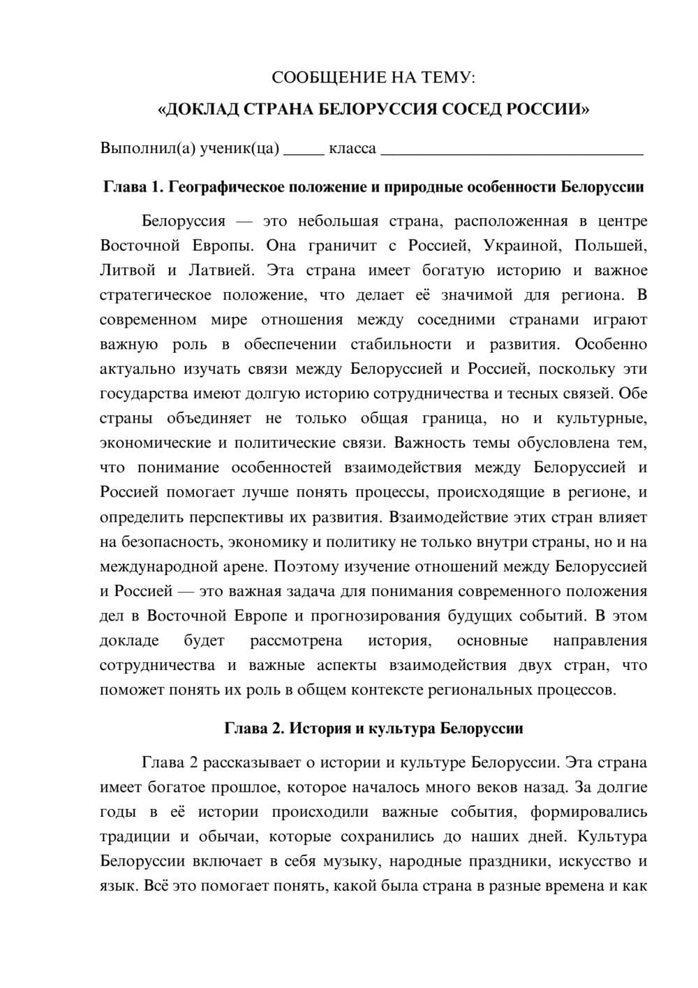 Предпросмотр сообщения 1