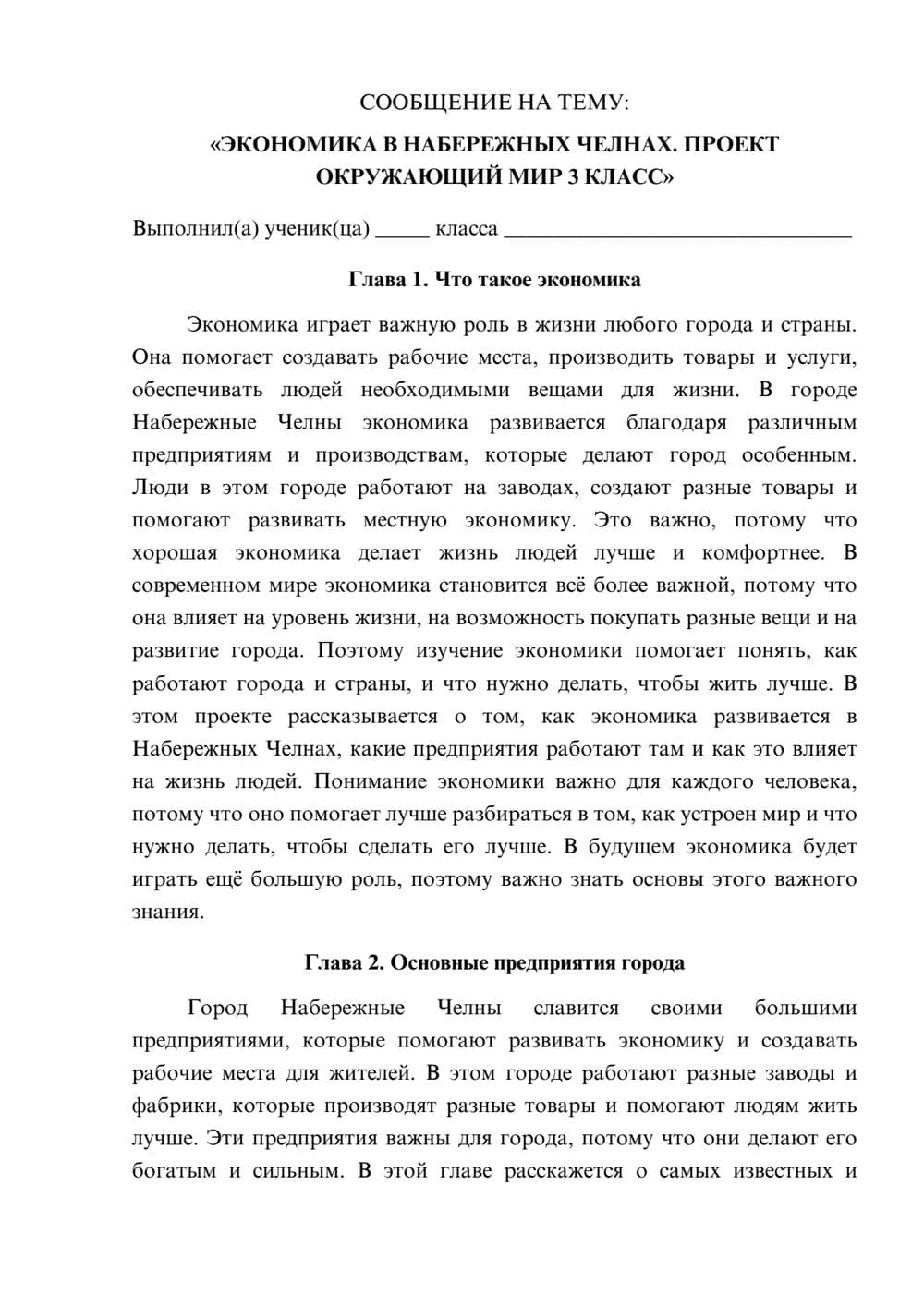 Предпросмотр сообщения 1