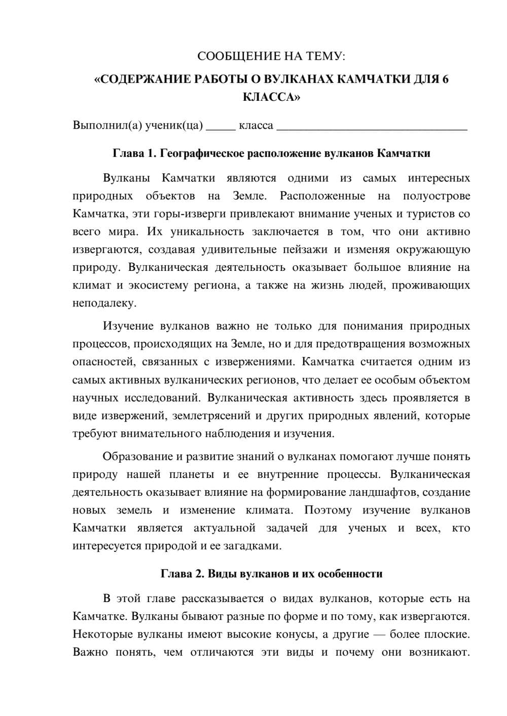 Предпросмотр сообщения 1