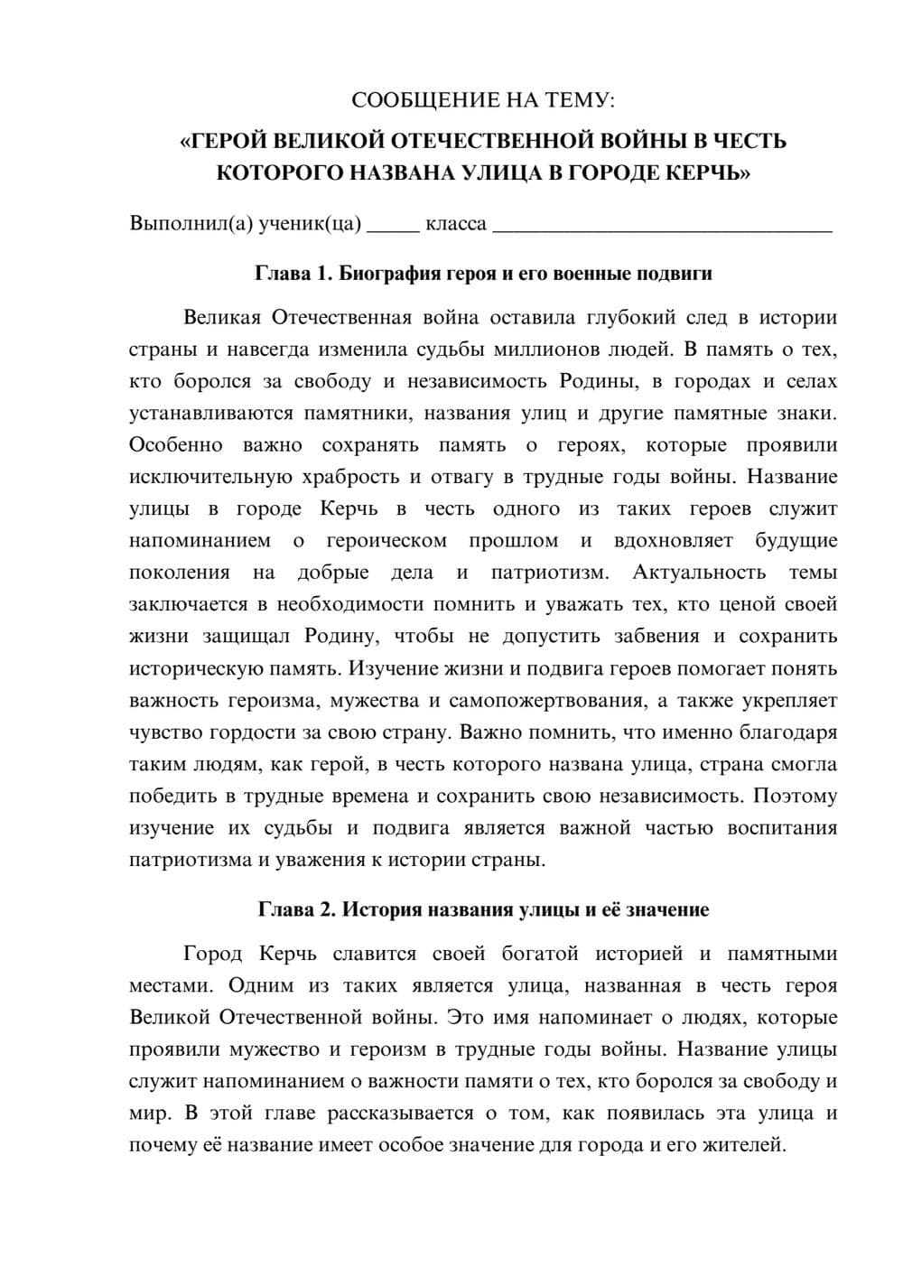Предпросмотр сообщения 1