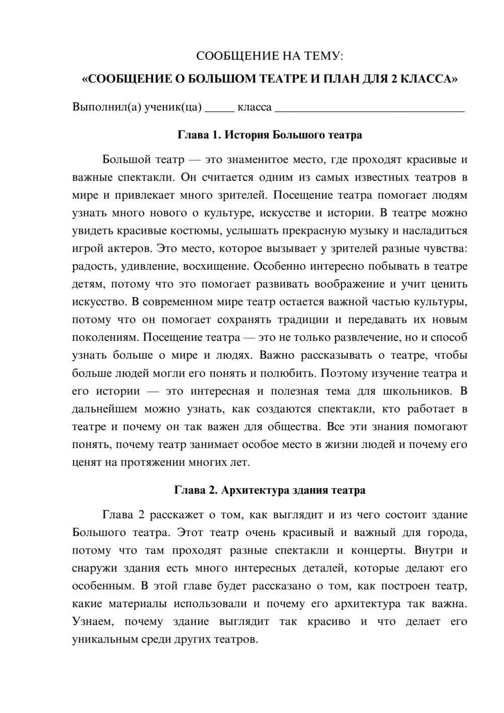 Предпросмотр сообщения 1