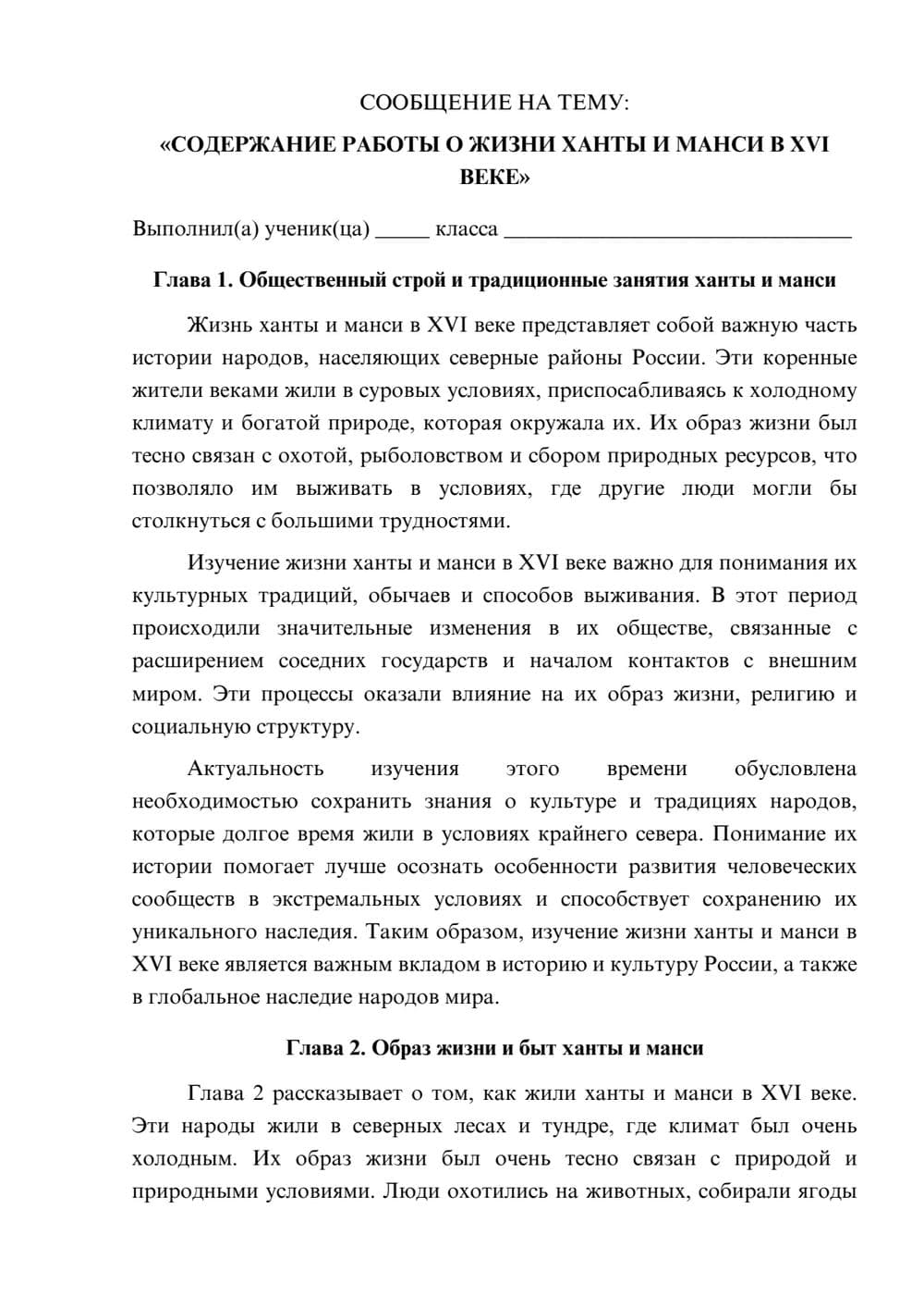 Предпросмотр сообщения 1