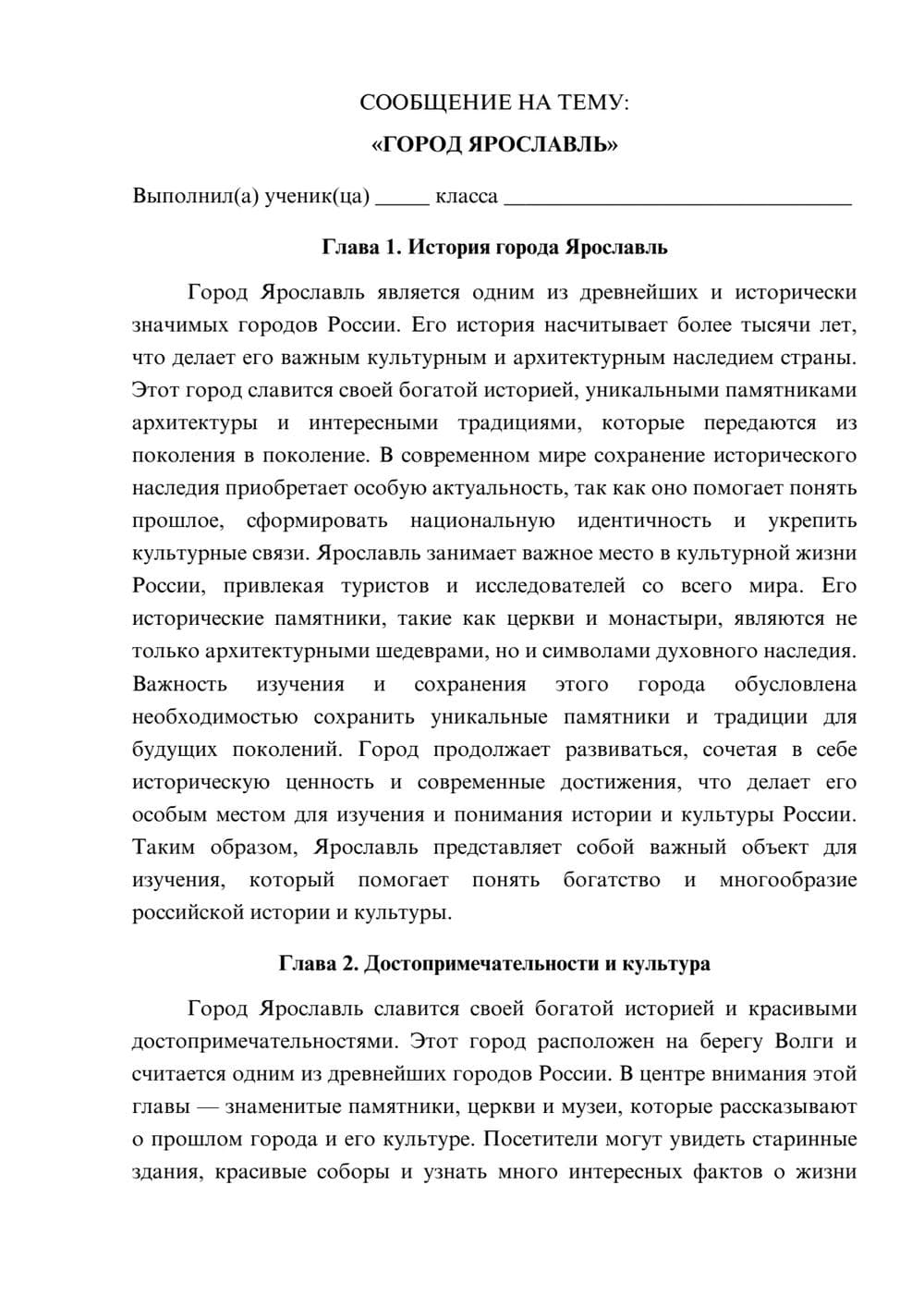 Предпросмотр сообщения 1