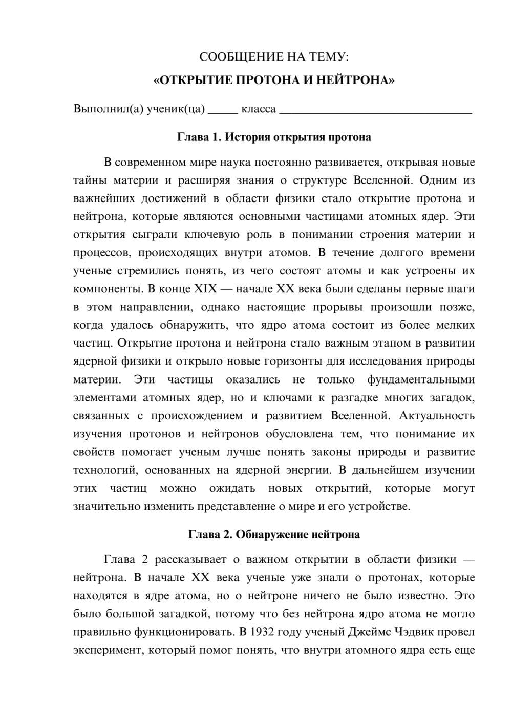 Предпросмотр сообщения 1