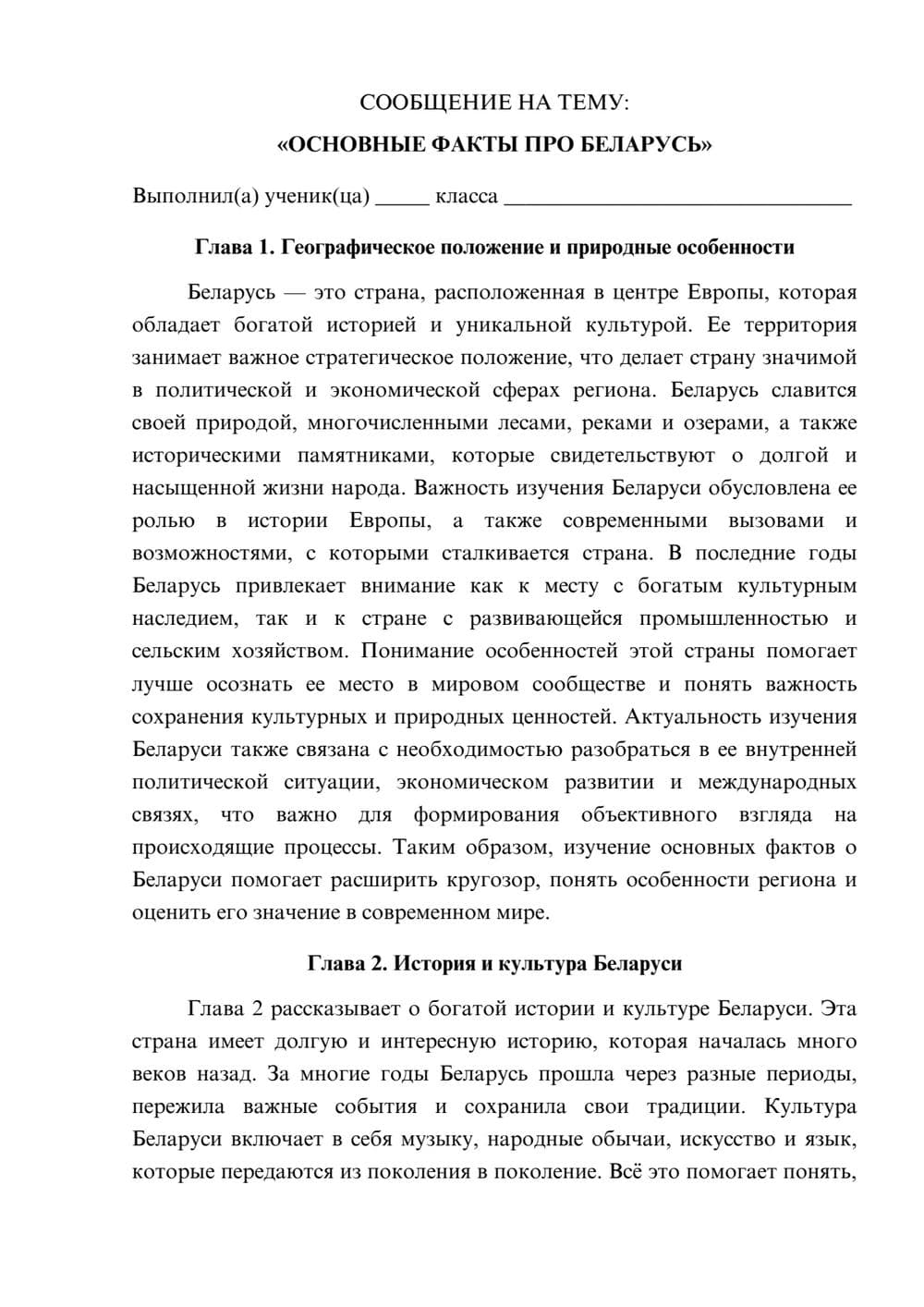 Предпросмотр сообщения 1