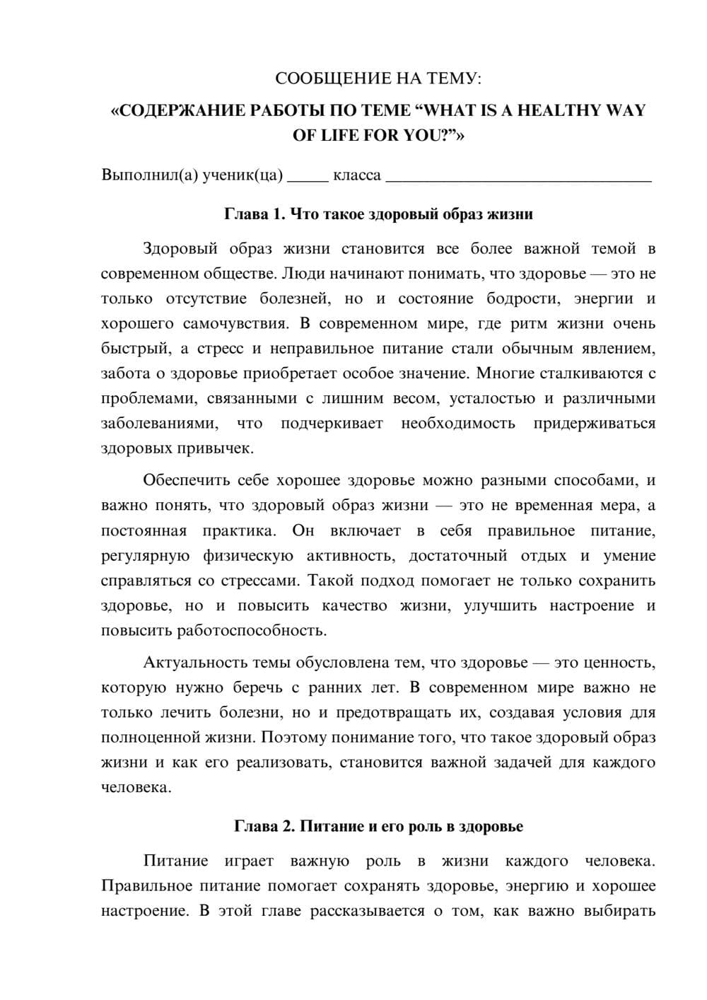 Предпросмотр сообщения 1