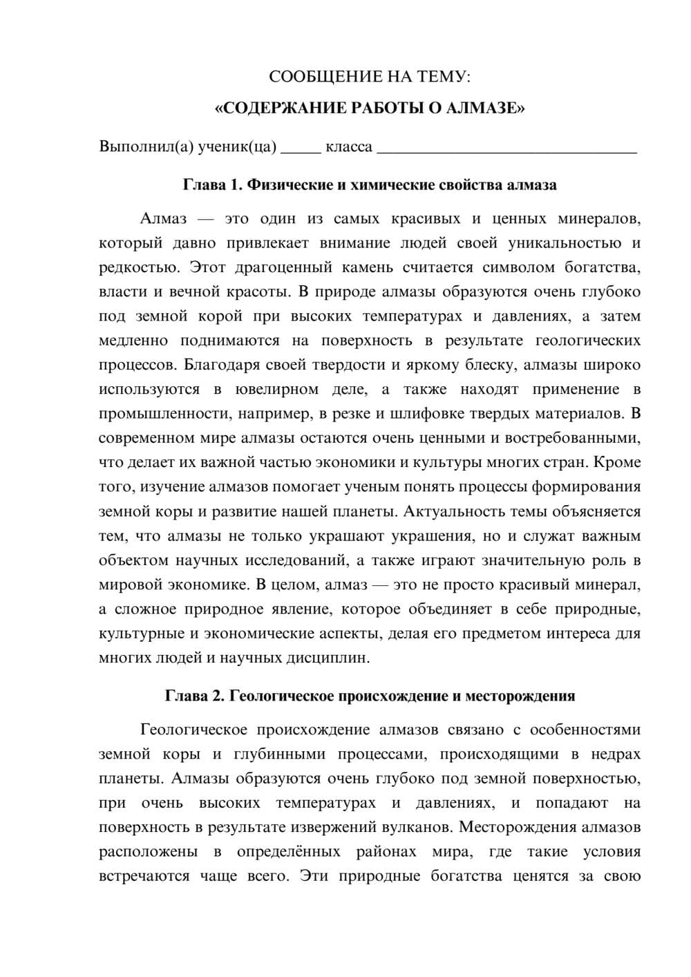 Предпросмотр сообщения 1