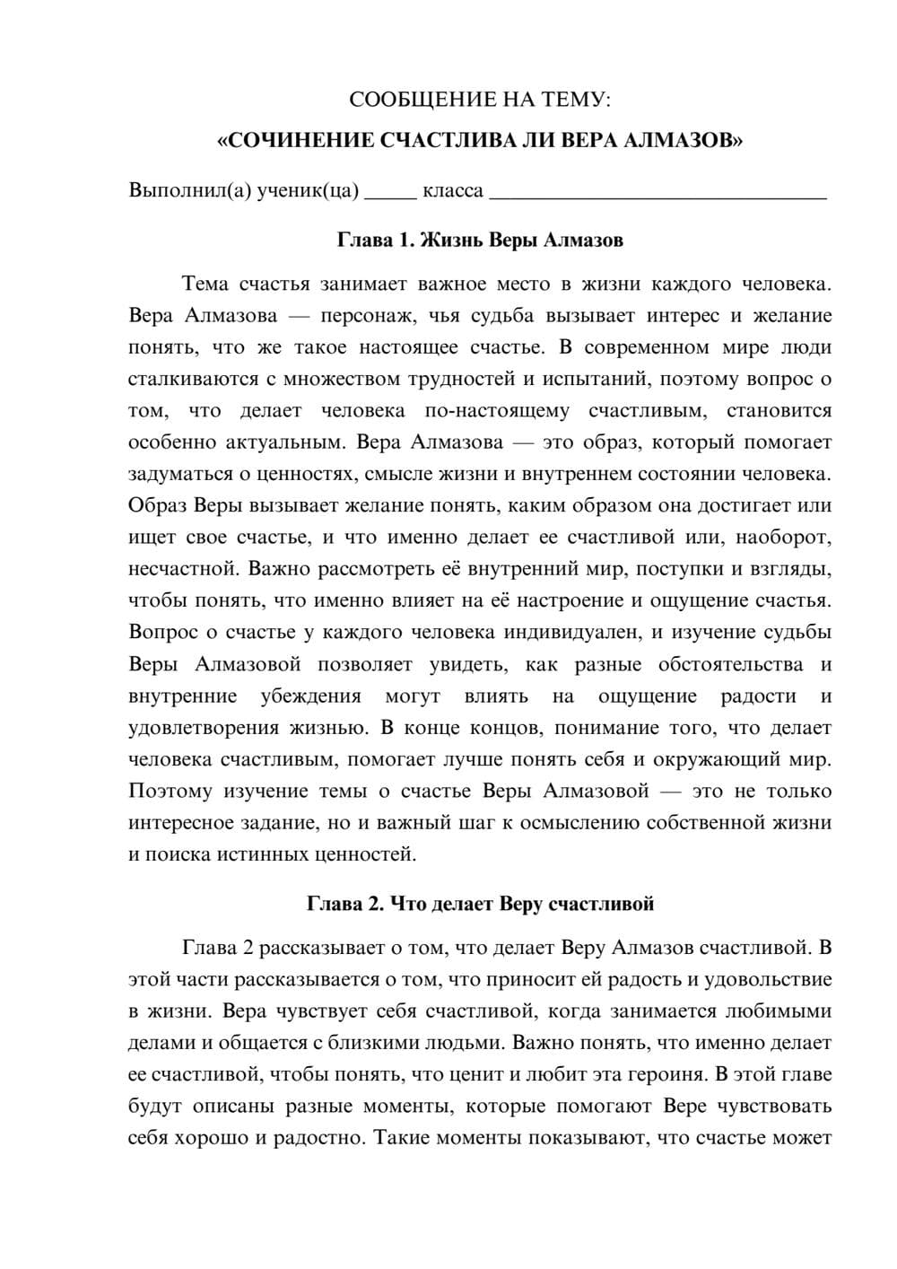 Предпросмотр сообщения 1
