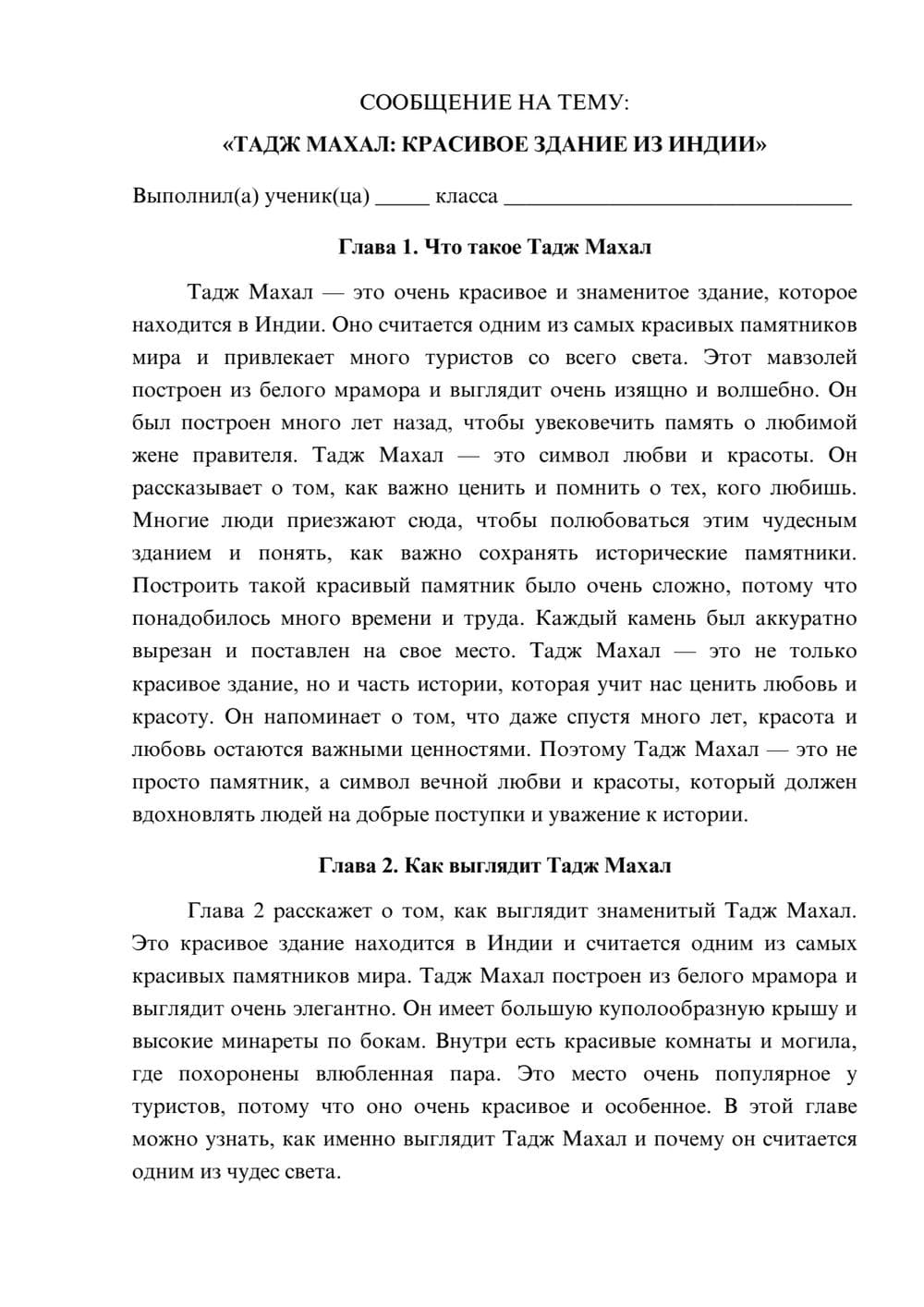 Предпросмотр сообщения 1