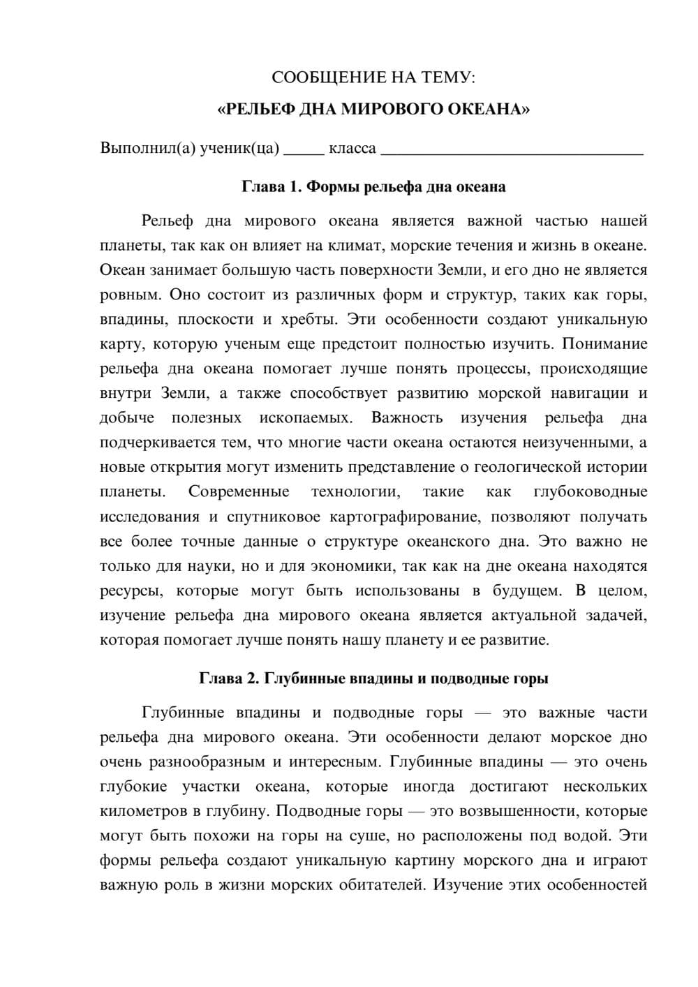 Предпросмотр сообщения 1
