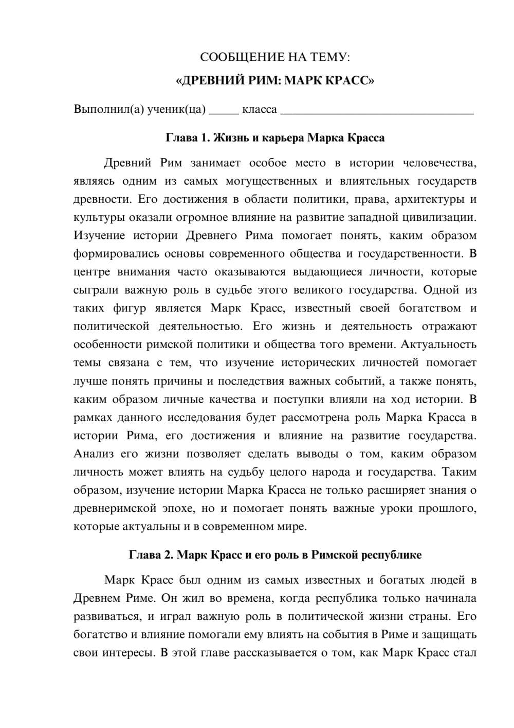 Предпросмотр сообщения 1