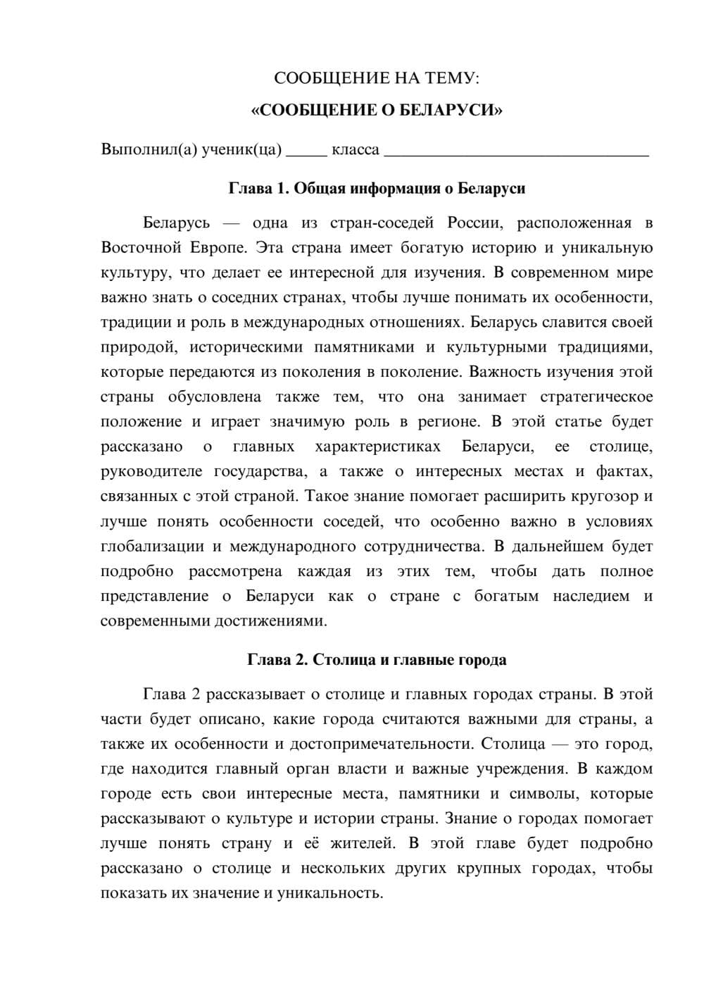 Предпросмотр сообщения 1