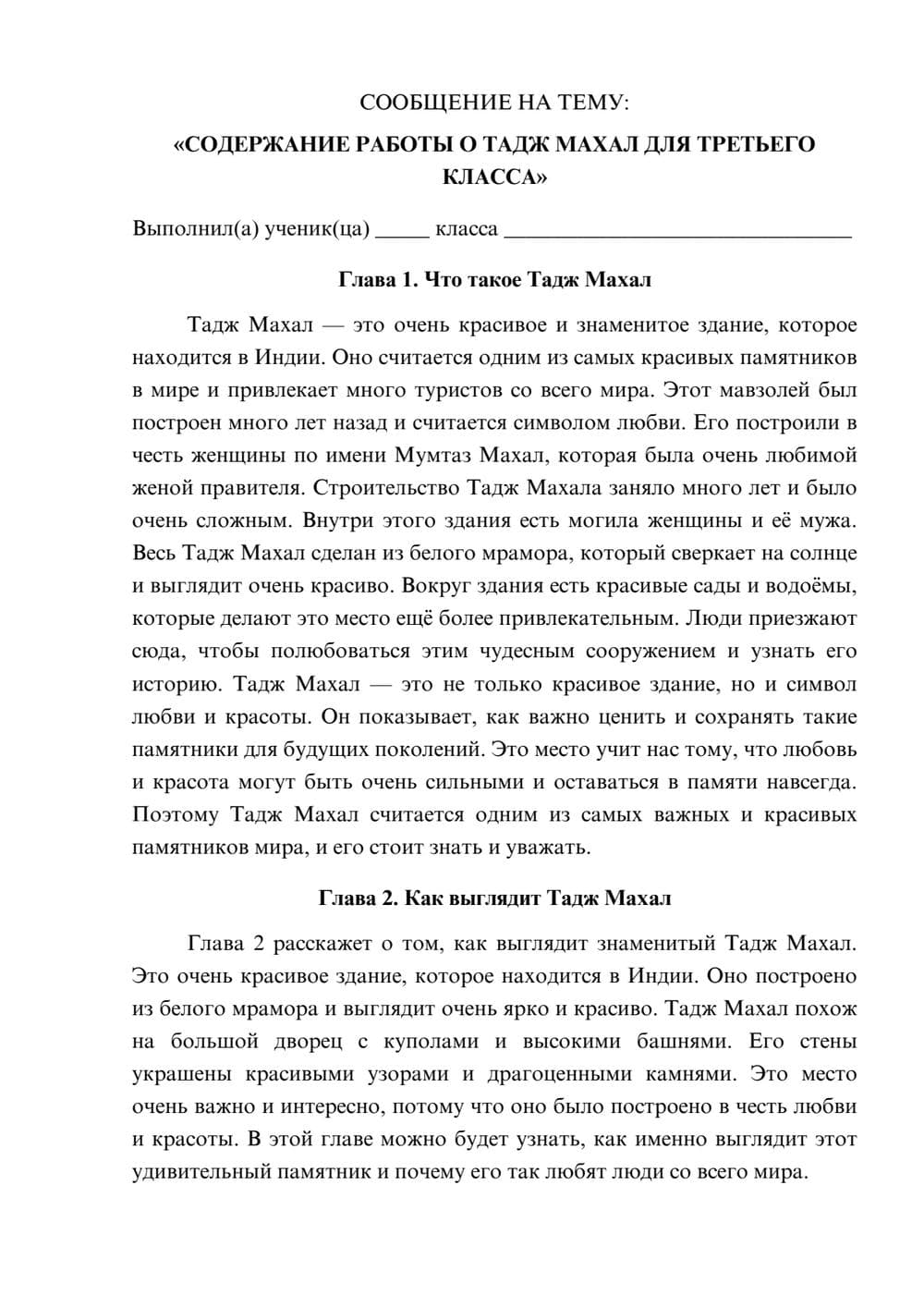 Предпросмотр сообщения 1