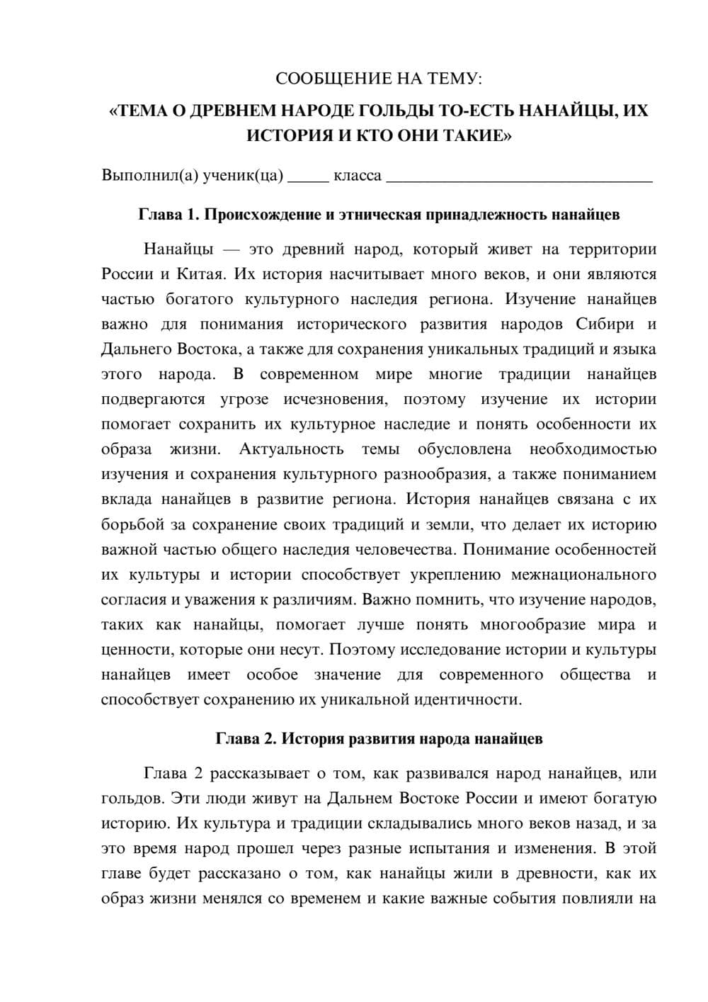 Предпросмотр сообщения 1