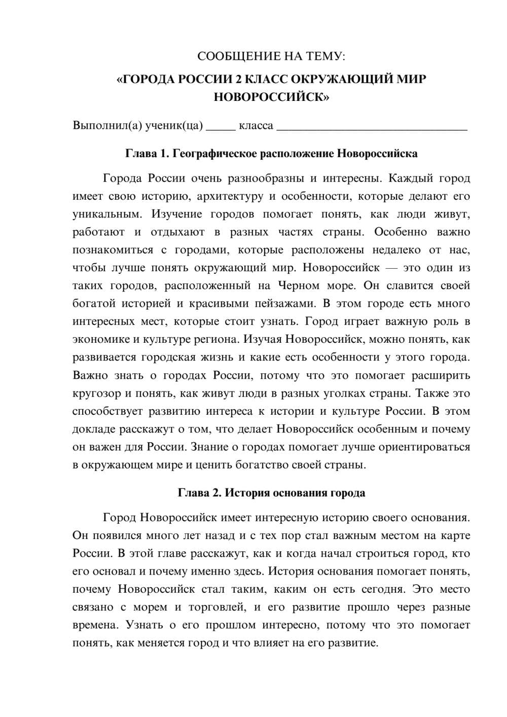 Предпросмотр сообщения 1
