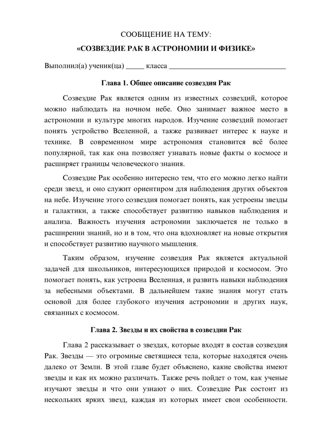 Предпросмотр сообщения 1