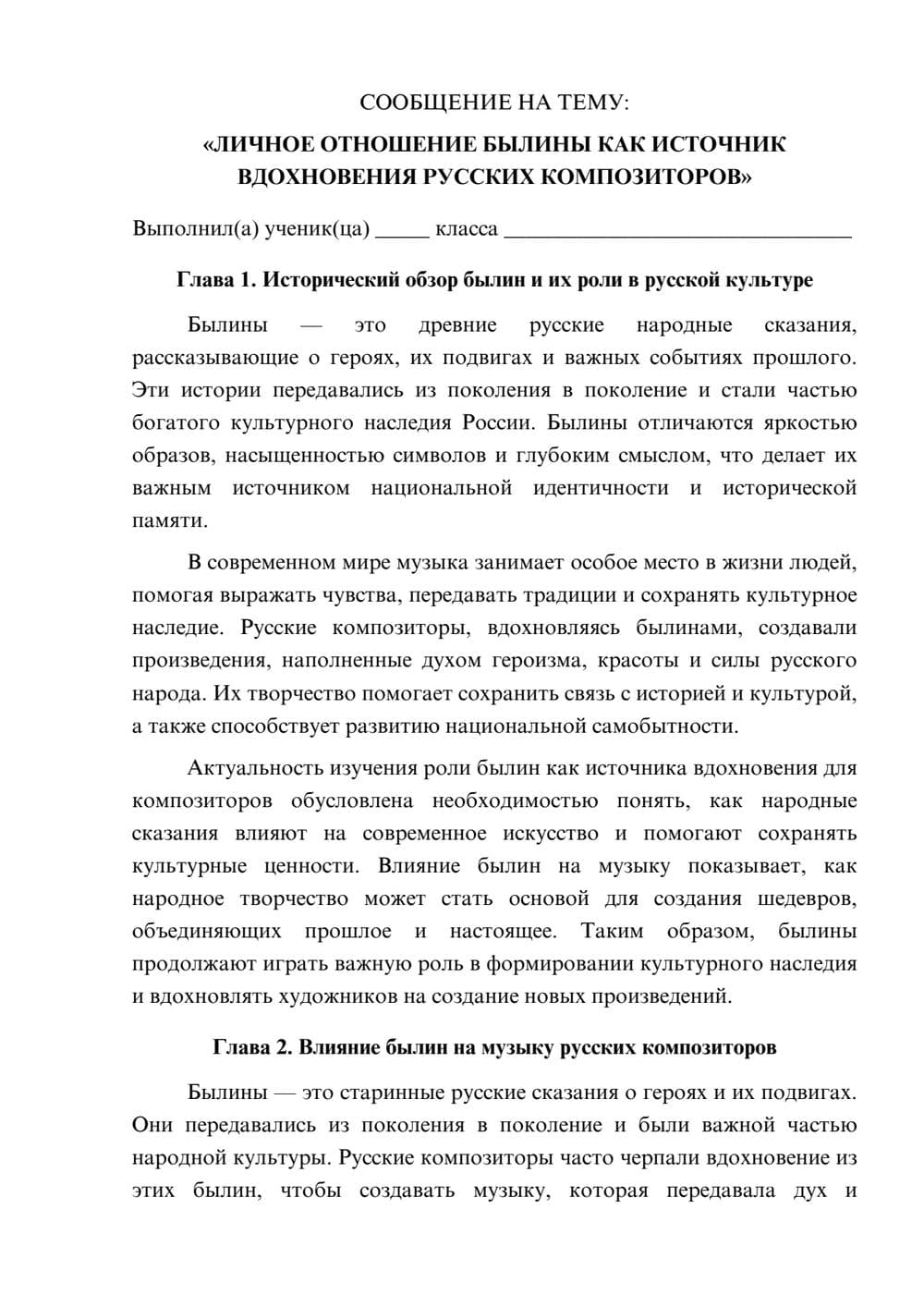 Предпросмотр сообщения 1