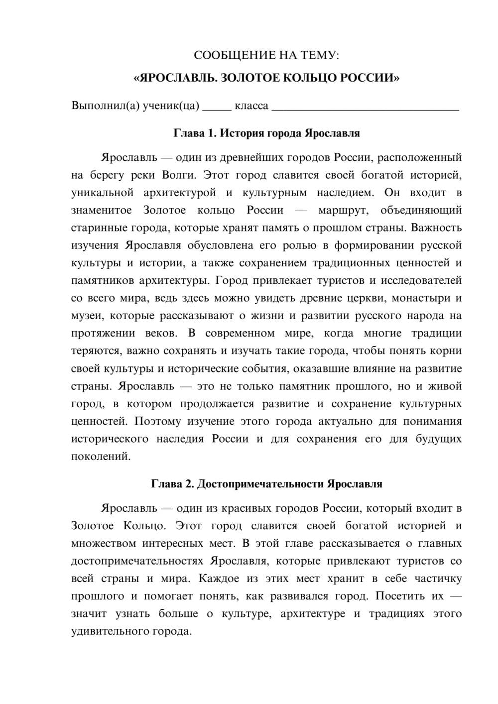 Предпросмотр сообщения 1