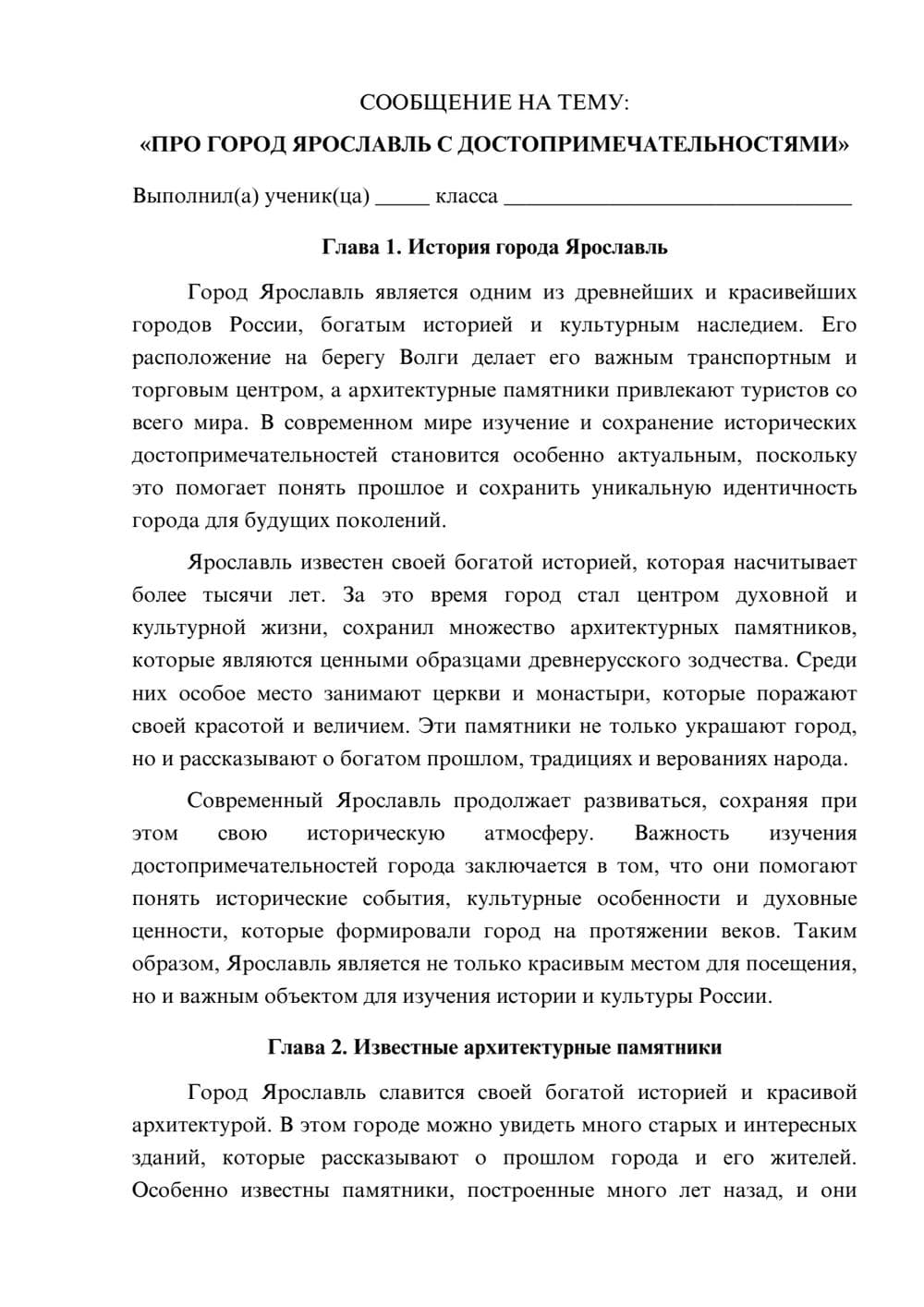 Предпросмотр сообщения 1