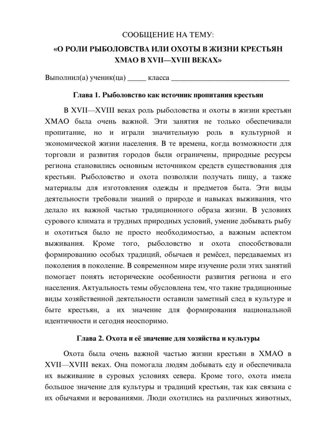 Предпросмотр сообщения 1