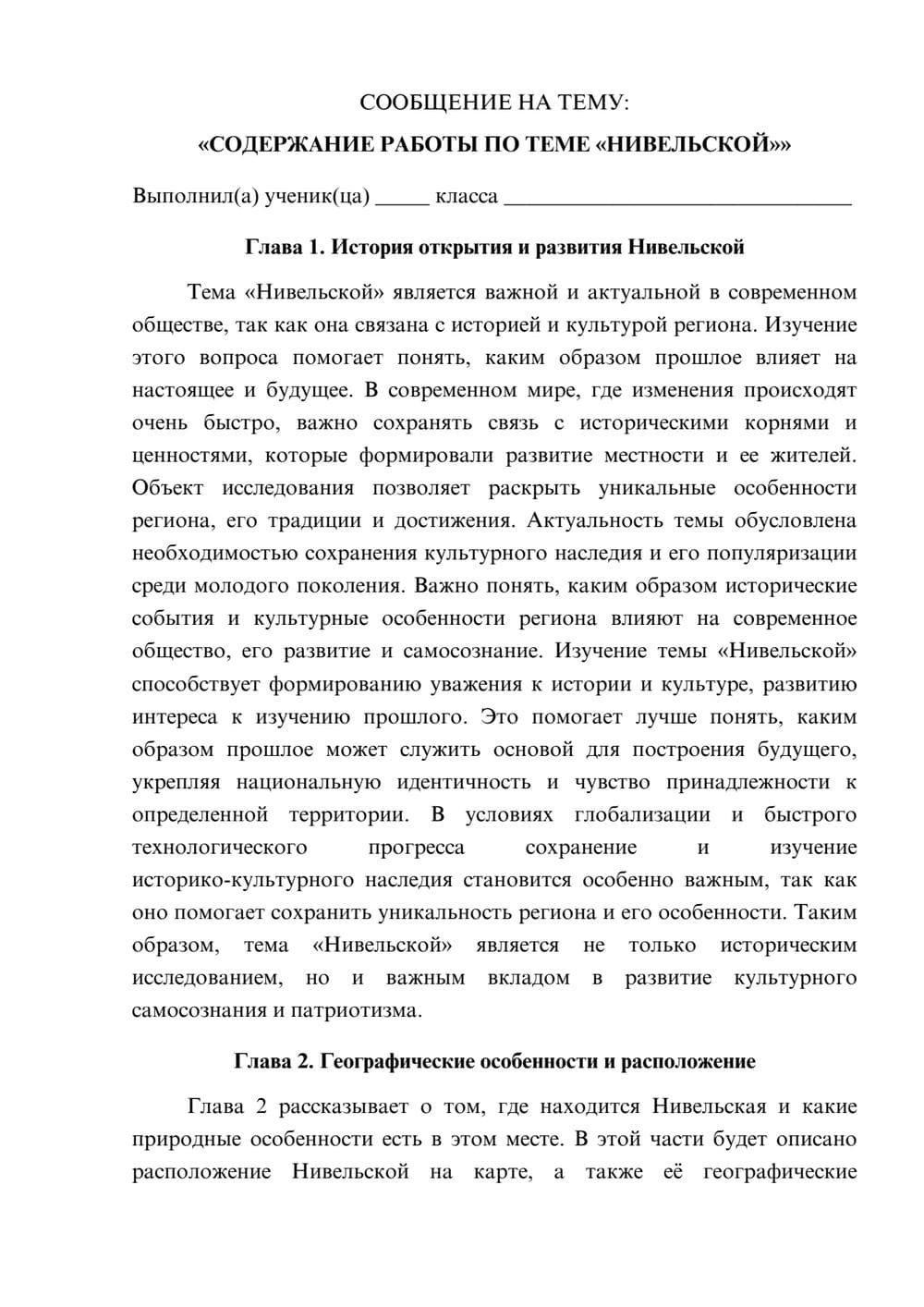 Предпросмотр сообщения 1