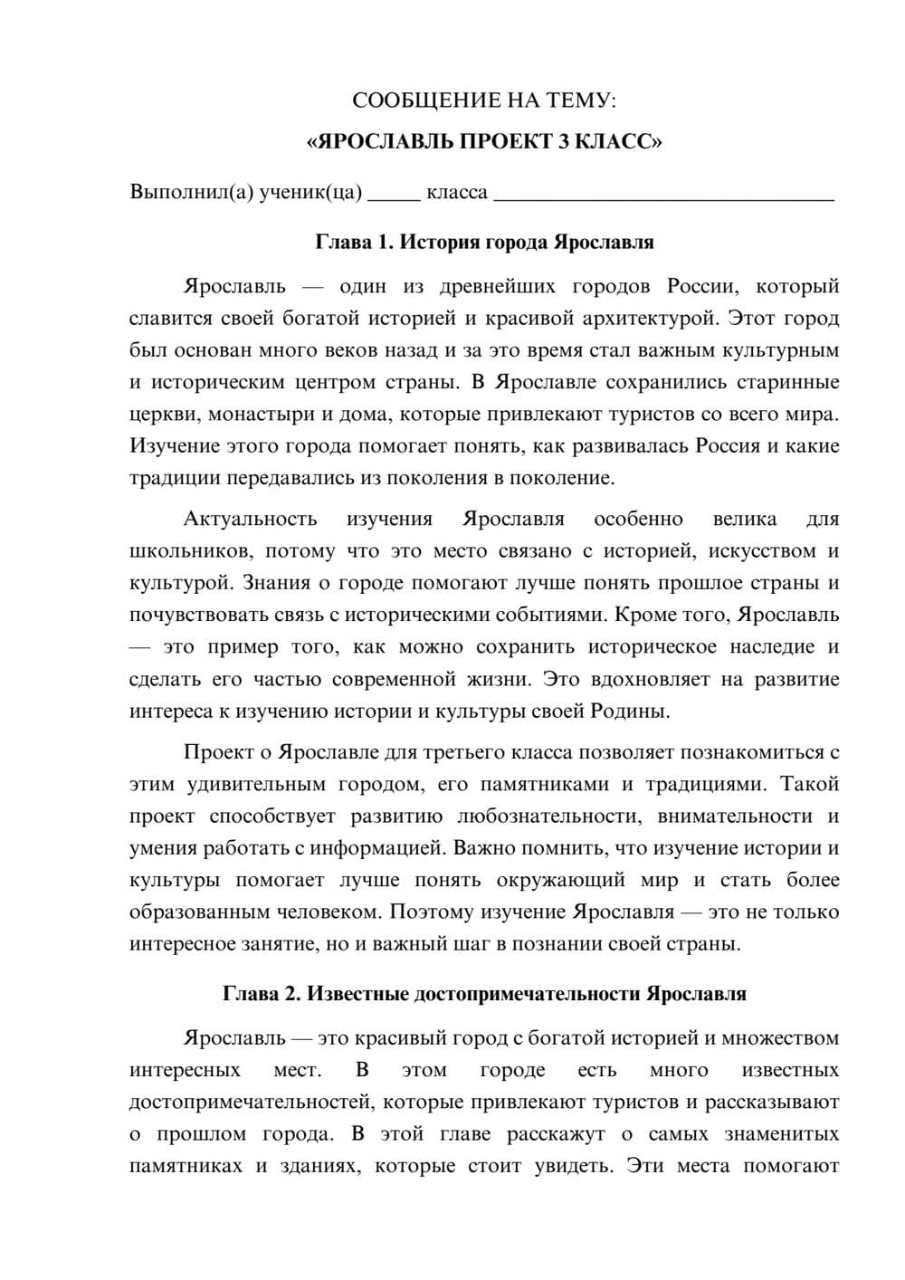 Предпросмотр сообщения 1