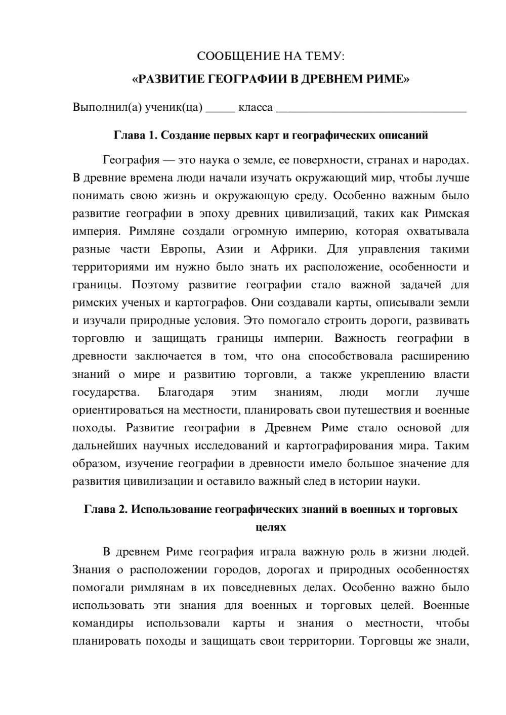 Предпросмотр сообщения 1