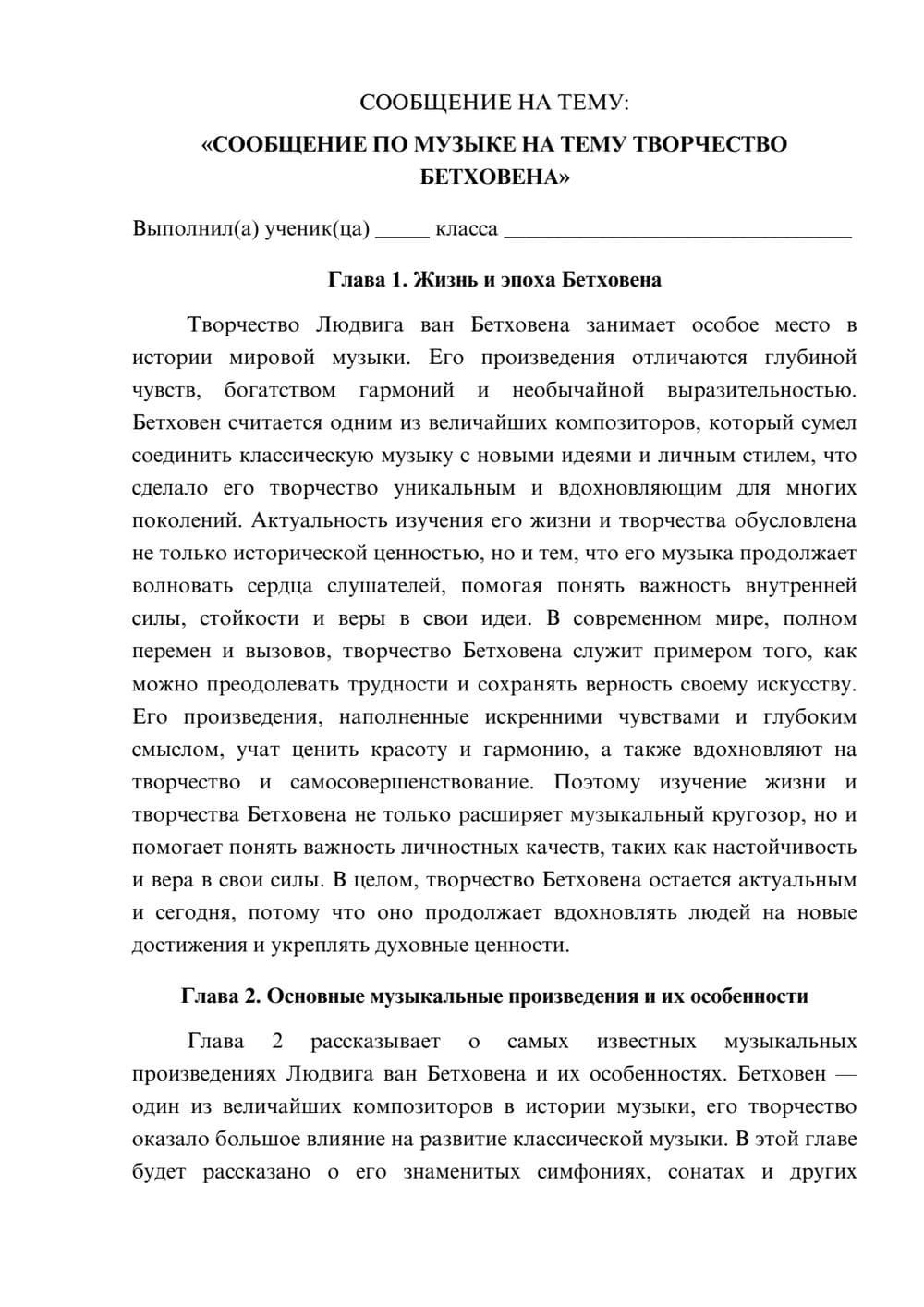 Предпросмотр сообщения 1