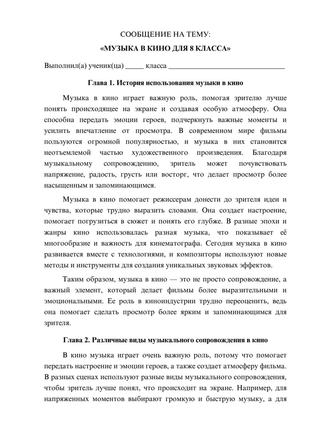 Предпросмотр сообщения 1
