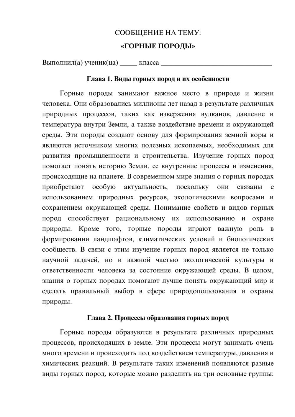 Предпросмотр сообщения 1