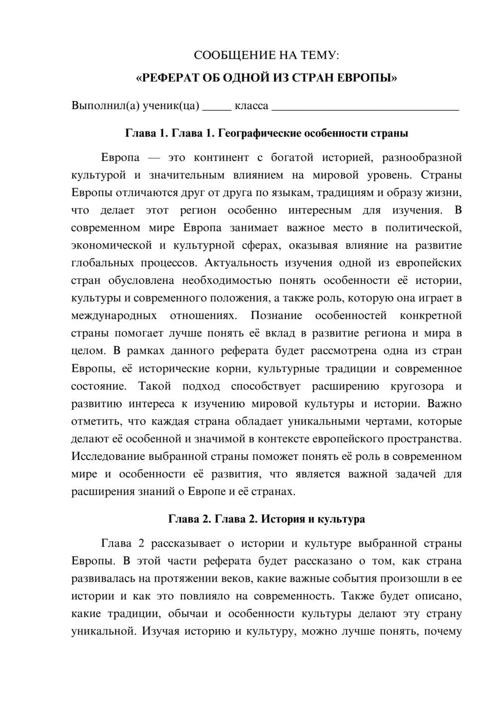 Предпросмотр сообщения 1