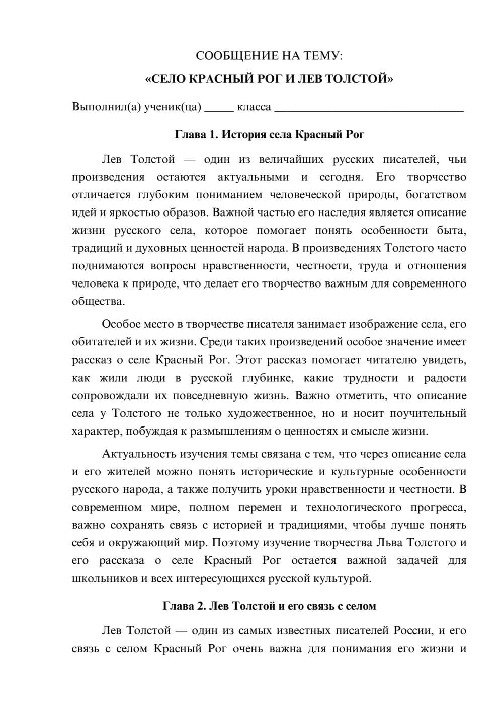 Предпросмотр сообщения 1