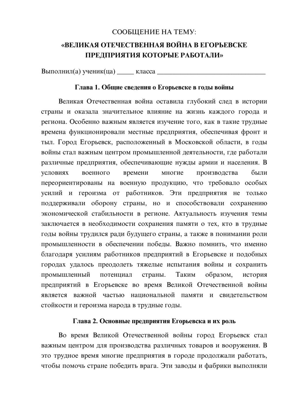 Предпросмотр сообщения 1