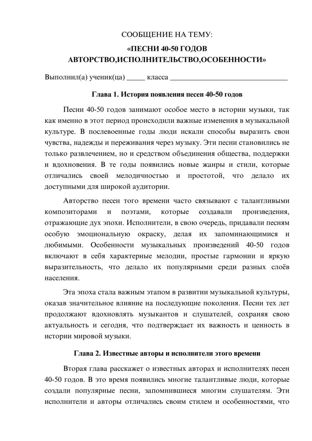Предпросмотр сообщения 1