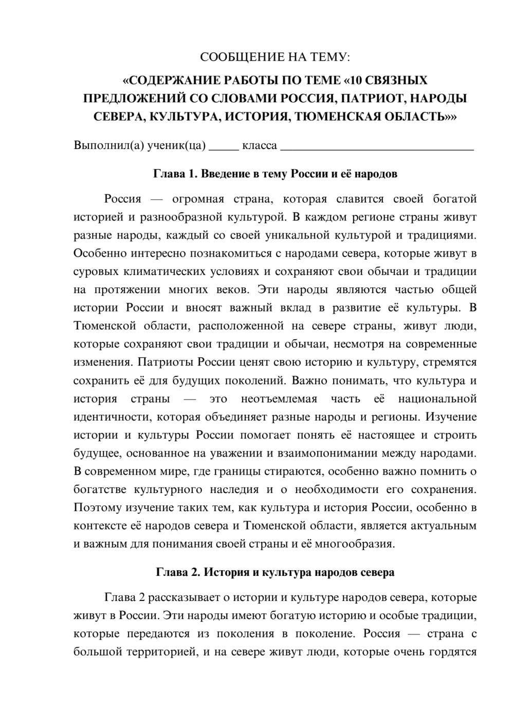 Предпросмотр сообщения 1