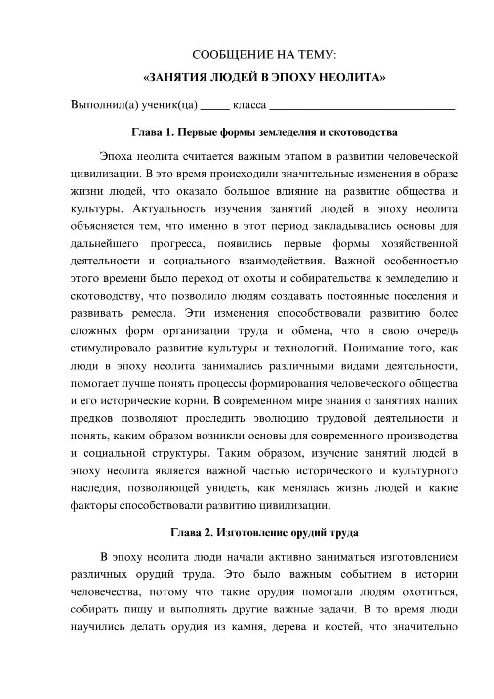 Предпросмотр сообщения 1