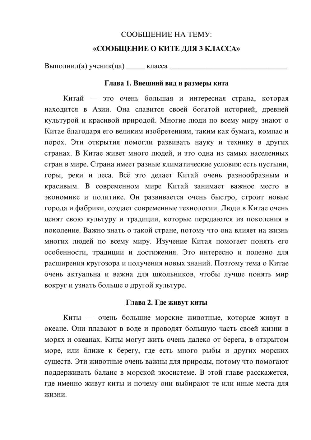 Предпросмотр сообщения 1
