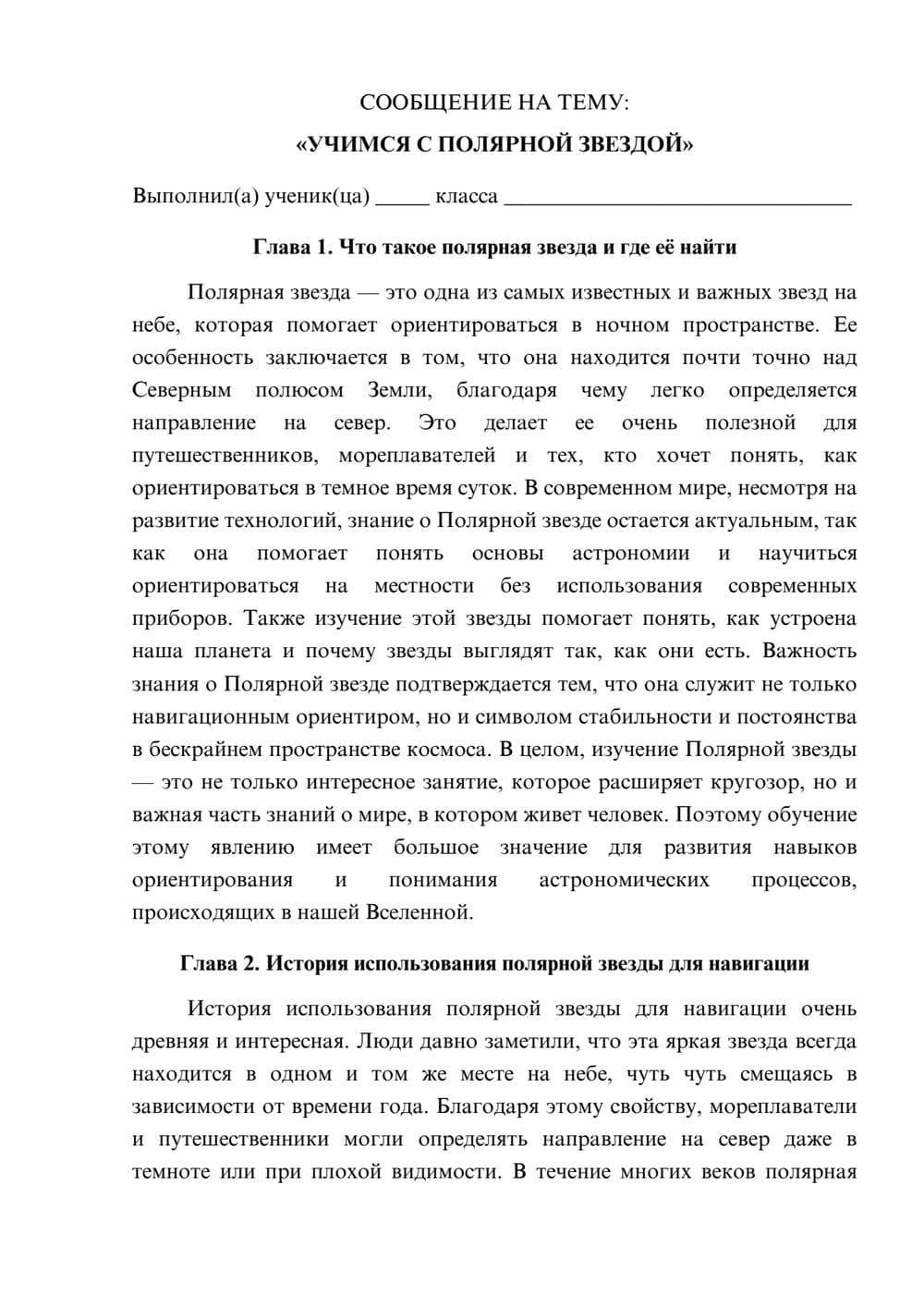 Предпросмотр сообщения 1