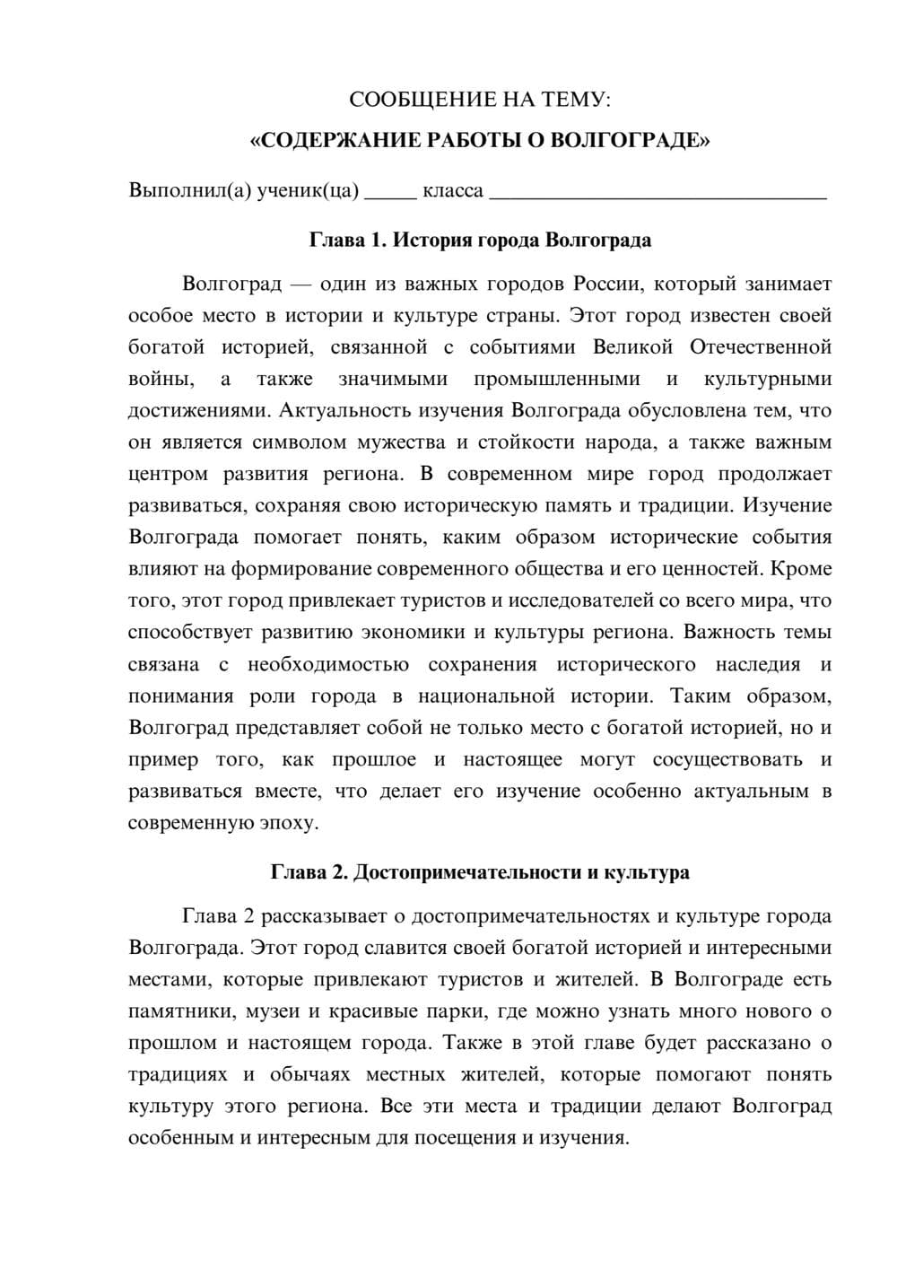 Предпросмотр сообщения 1