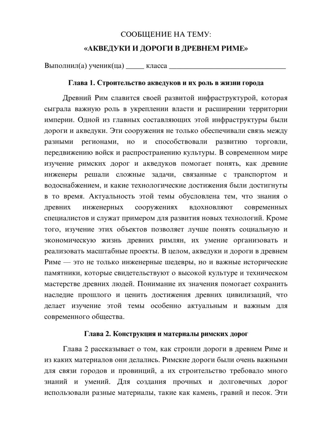 Предпросмотр сообщения 1