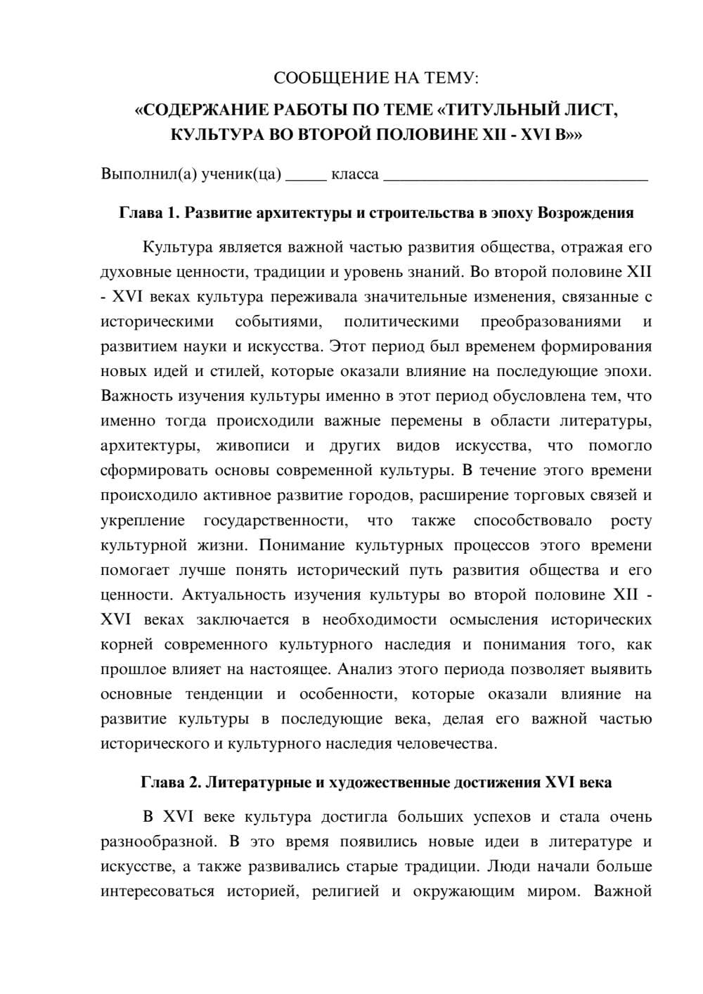 Предпросмотр сообщения 1