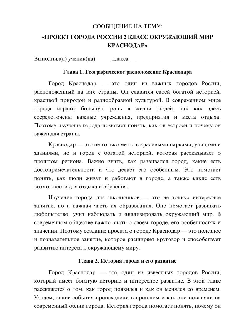 Предпросмотр сообщения 1