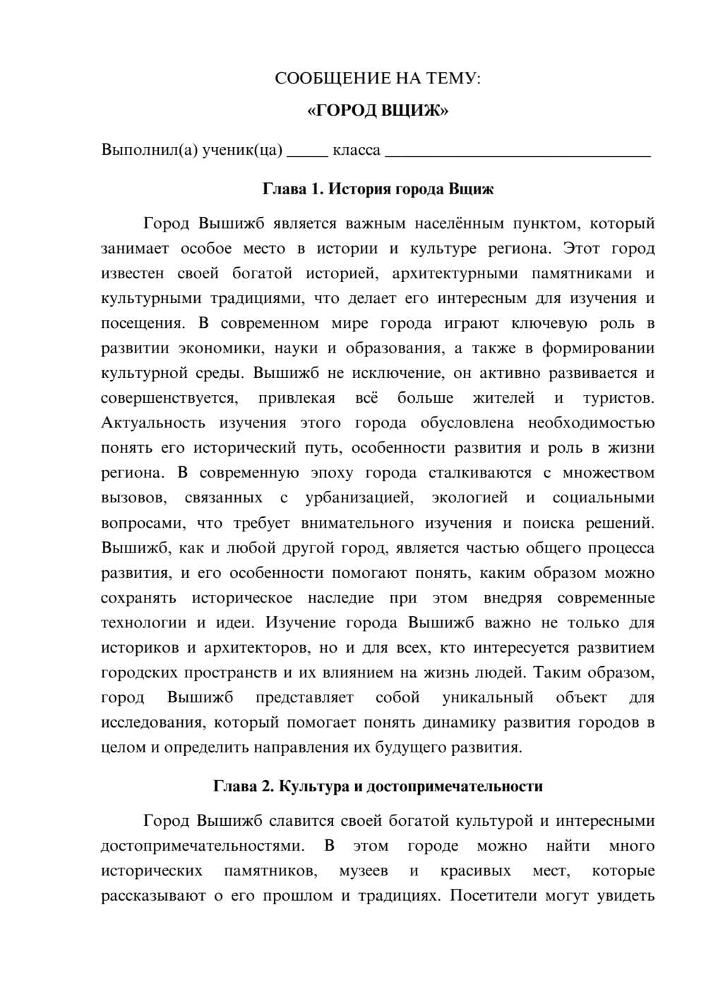 Предпросмотр сообщения 1