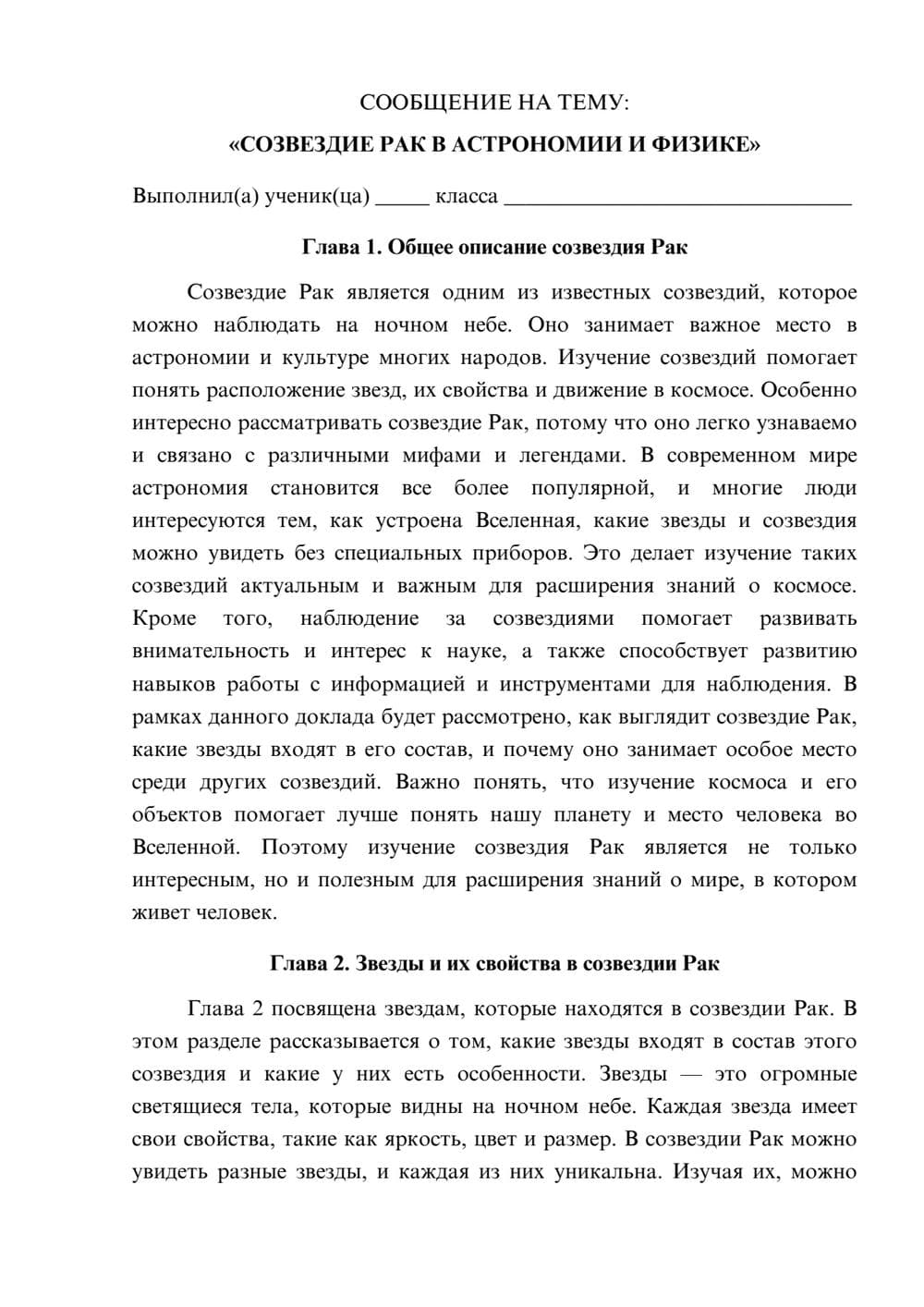Предпросмотр сообщения 1