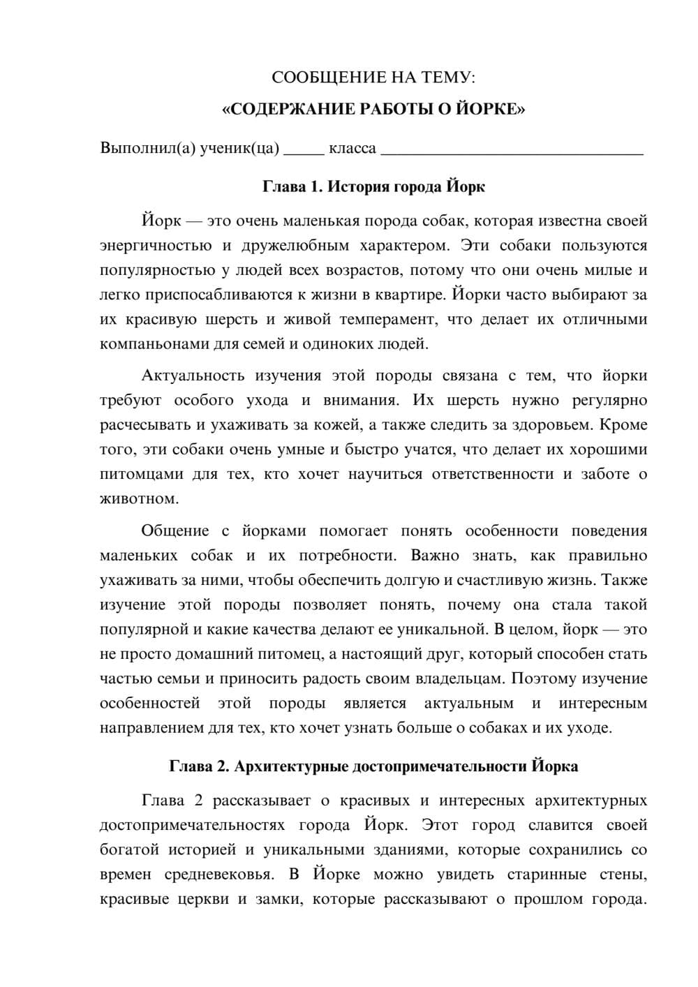 Предпросмотр сообщения 1