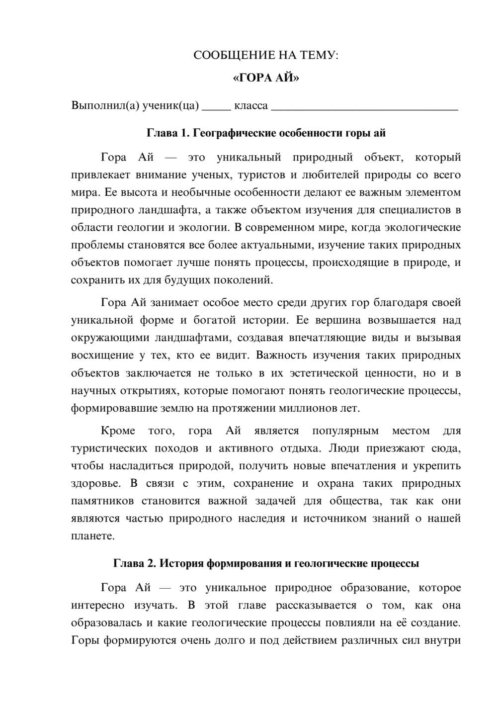 Предпросмотр сообщения 1