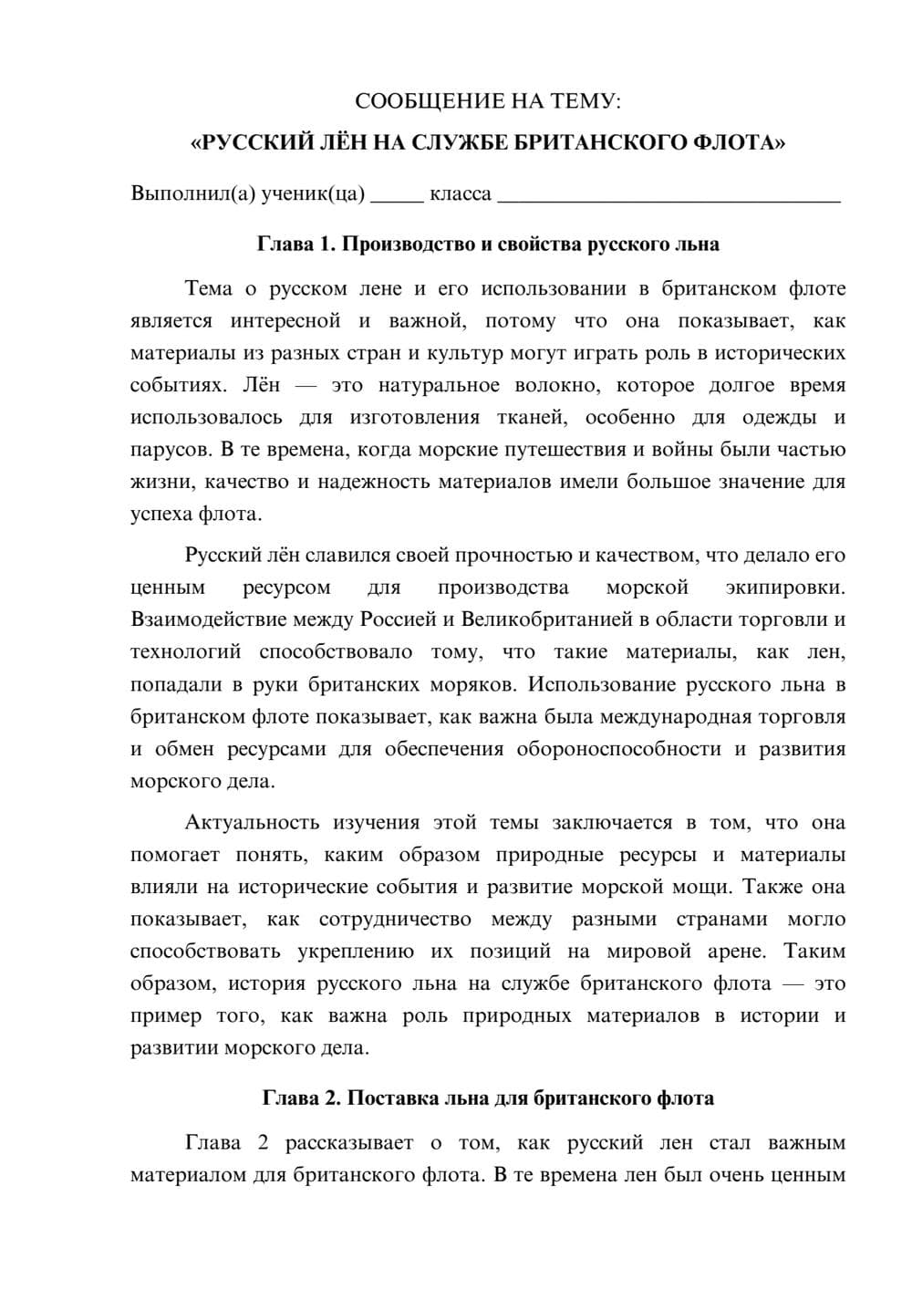 Предпросмотр сообщения 1